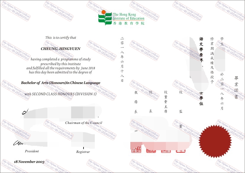 Is it possible to buy fake The Education University of Hong Kong (EdUHK) Certificate