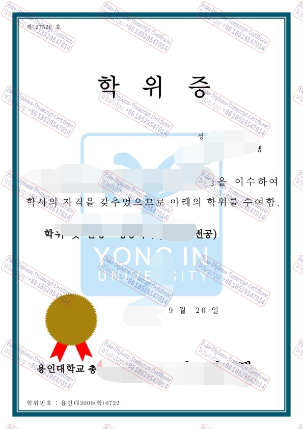 Is it possible to buy fake Yong In University Certificate