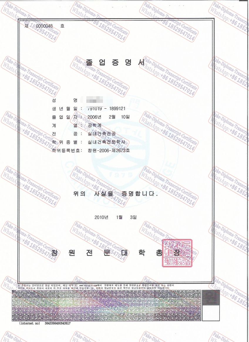 Make fake Changwon College Diploma