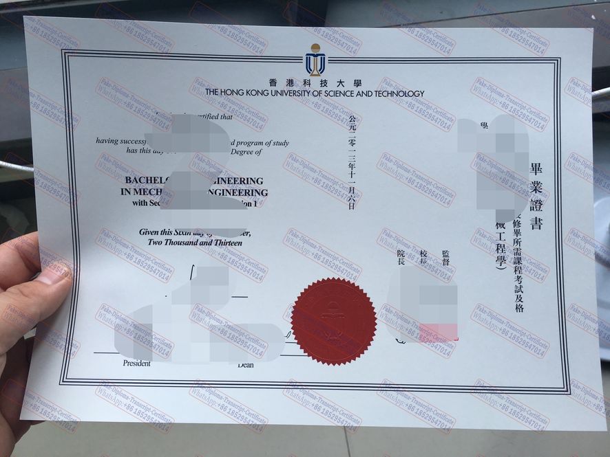 Make fake Hong Kong University of Science and Technology (HKUST) Degree