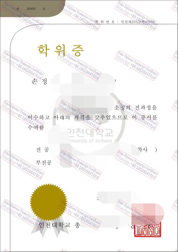 Make fake Incheon National University Diploma