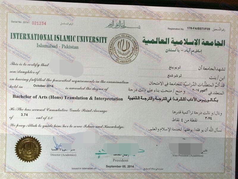 Make fake International Islamic University Islamabad (IIUI) Diploma