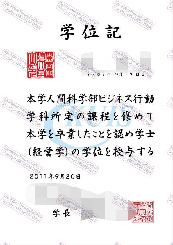 Make fake Kansai University of International Studies Certificate