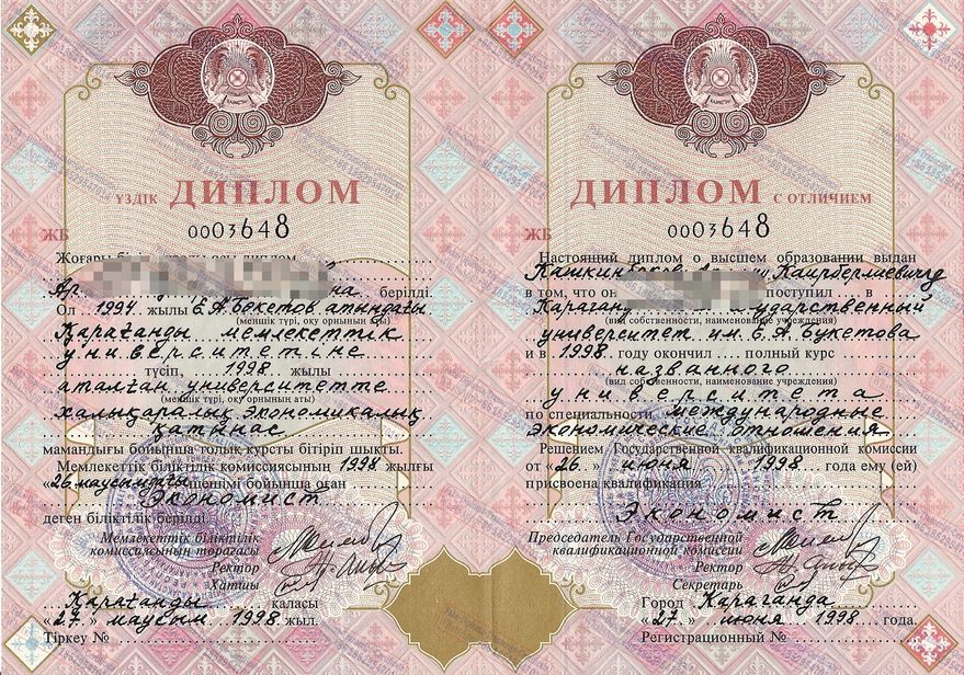 Make fake Kazakhstan International School of Economics and Finance Certificate