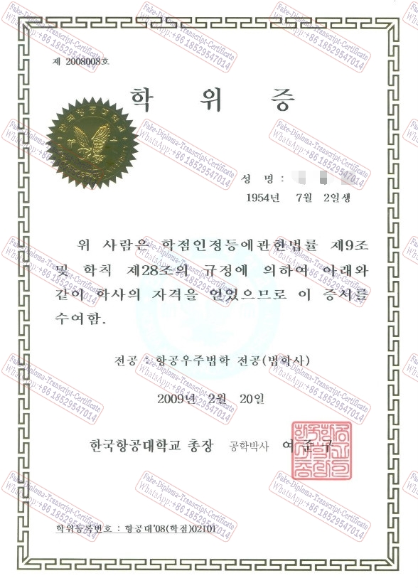 Make fake Korea Aeronautical University Certificate