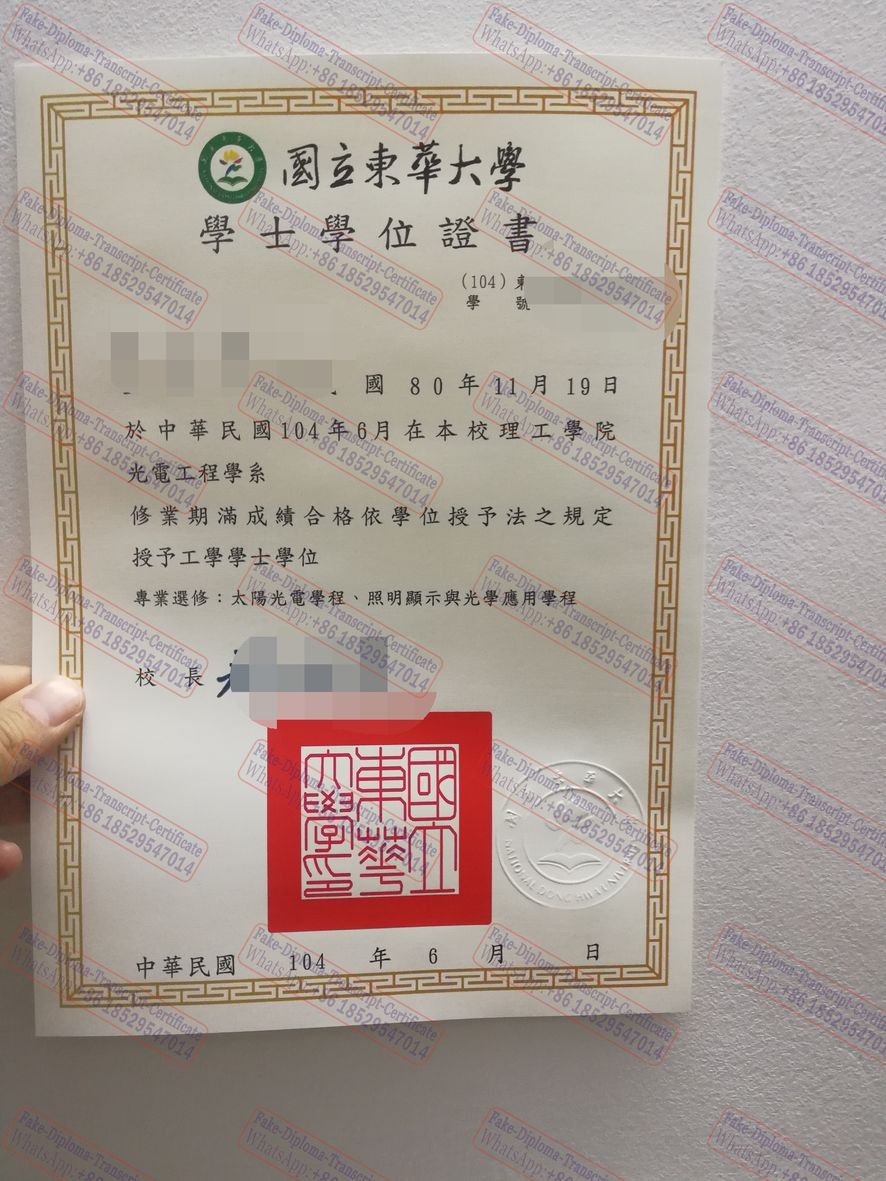 Make fake National Dong Hwa University Diploma