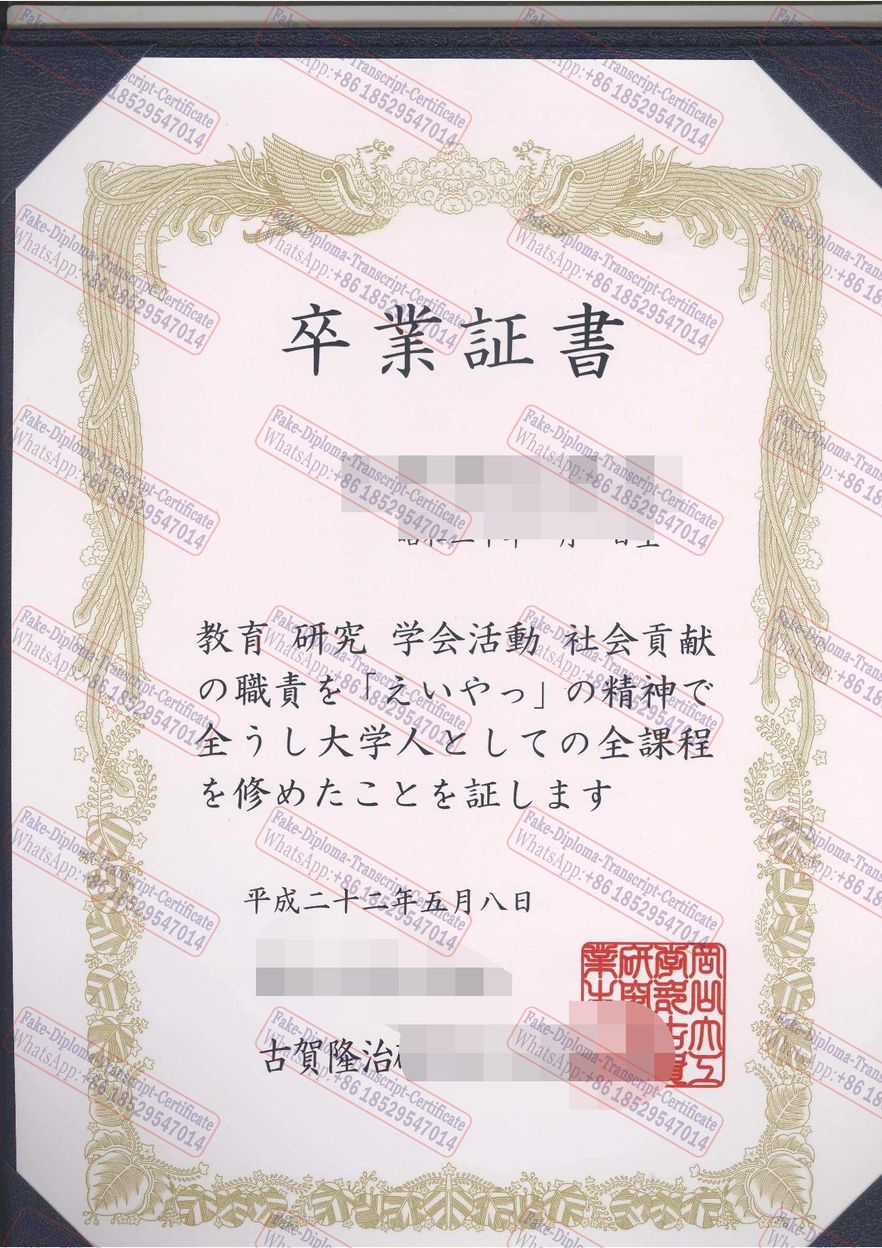 Make fake Okayama University Diploma