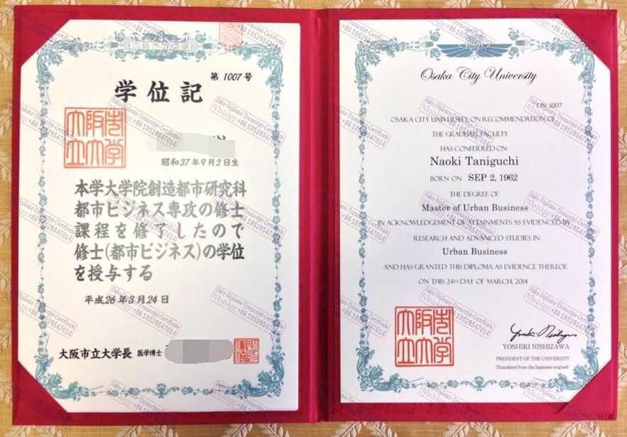 Make fake Osaka City University Certificate