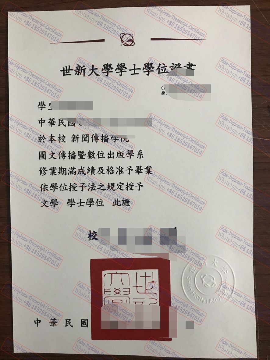 Make fake Shih Hsin University Diploma