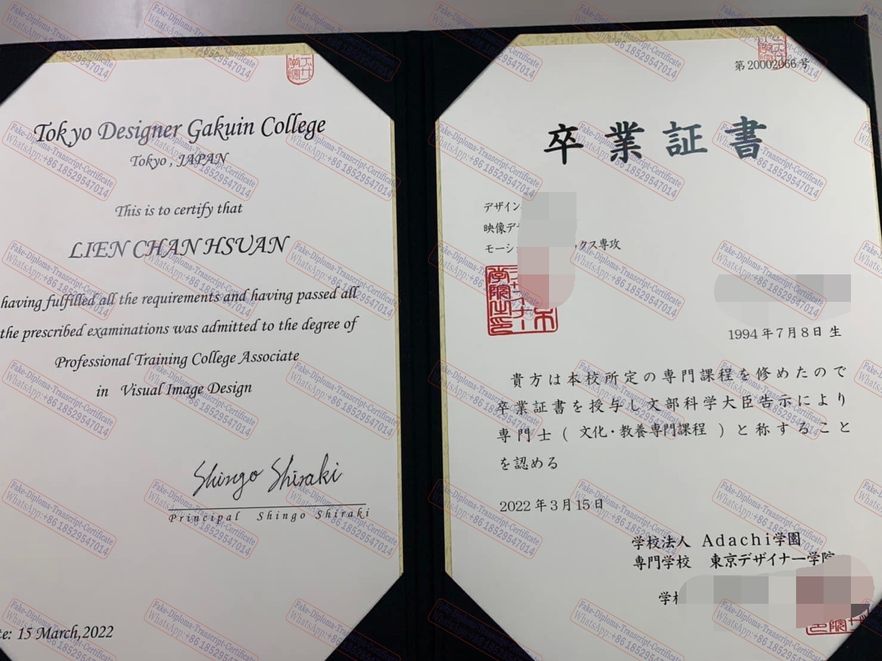 Make fake Tokyo Designer Gakuin College Diploma