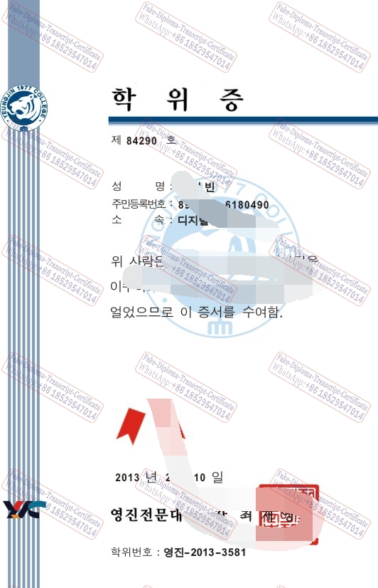 Make fake Yeungjin University Diploma