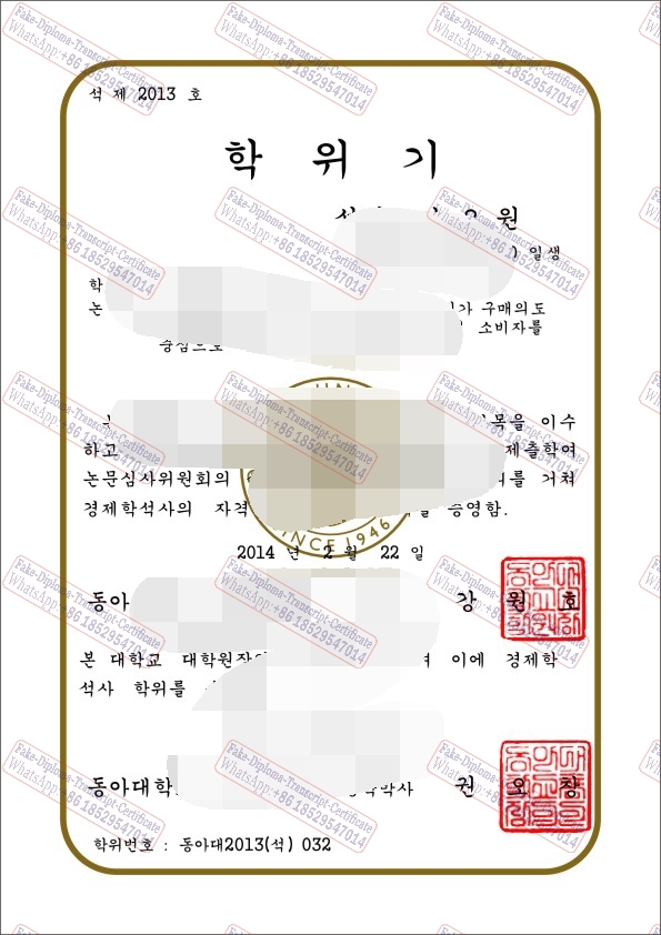 Purchase fake Dong a University Diploma