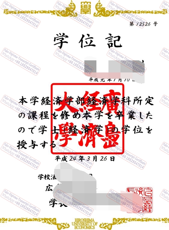 Purchase fake Hiroshima University of Economics Diploma