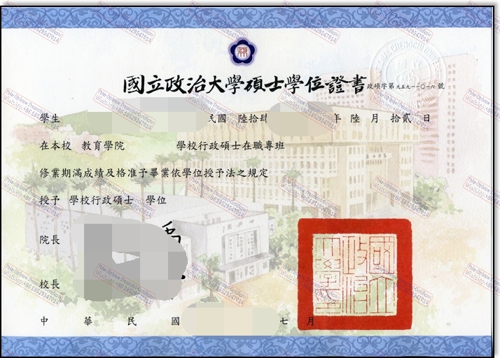 Purchase fake National Chengchi University Diploma