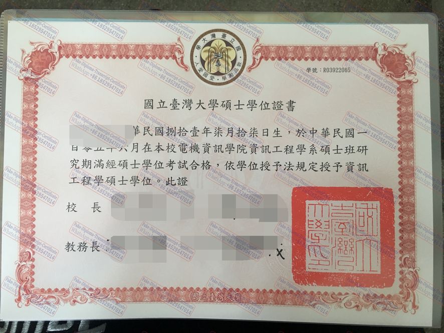 Purchase fake National Taiwan University Certificate