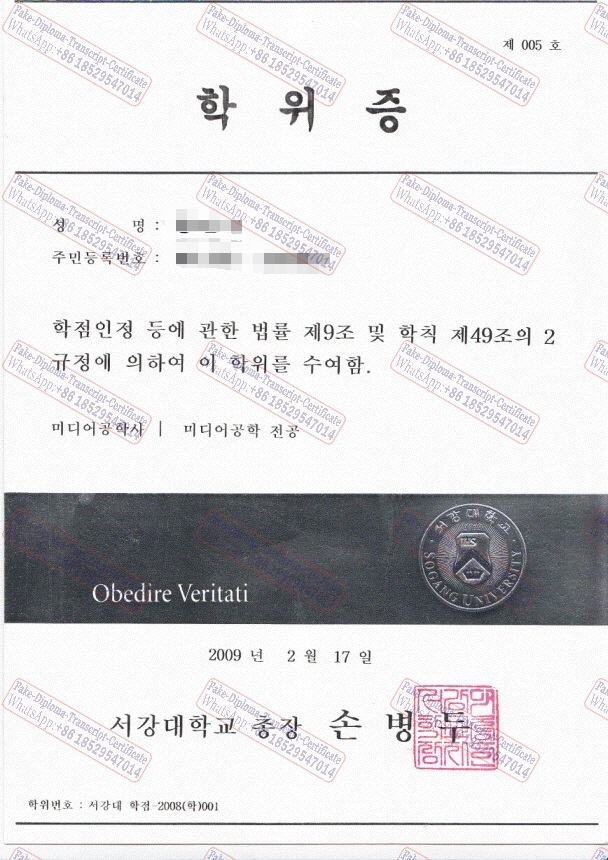 Purchase fake Sogang University Degree