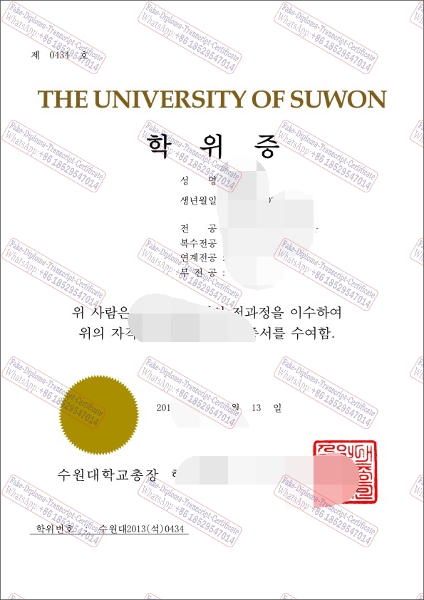 Purchase fake Suwon University Certificate