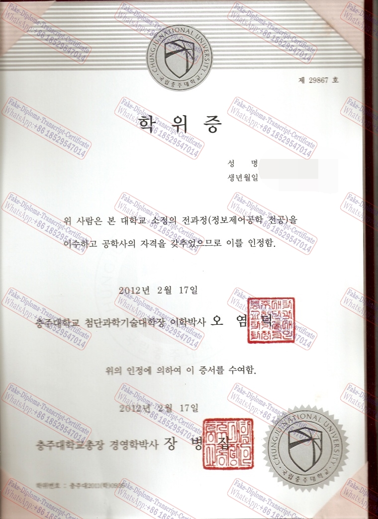 Purchase phony Chungju National University Degree