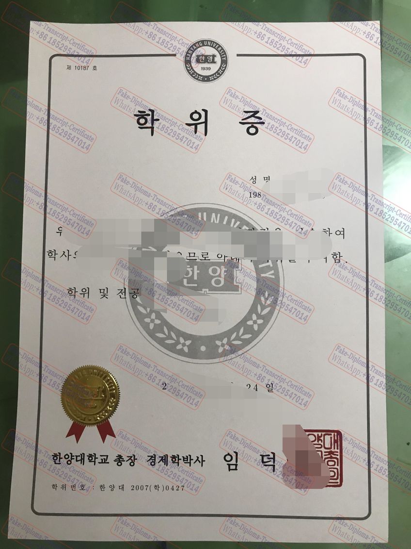 Purchase phony Hanyang University Diploma