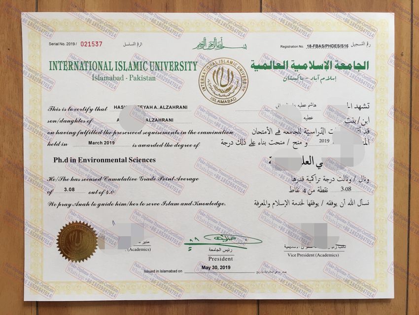 Purchase phony International Islamic University Malaysia Certificate