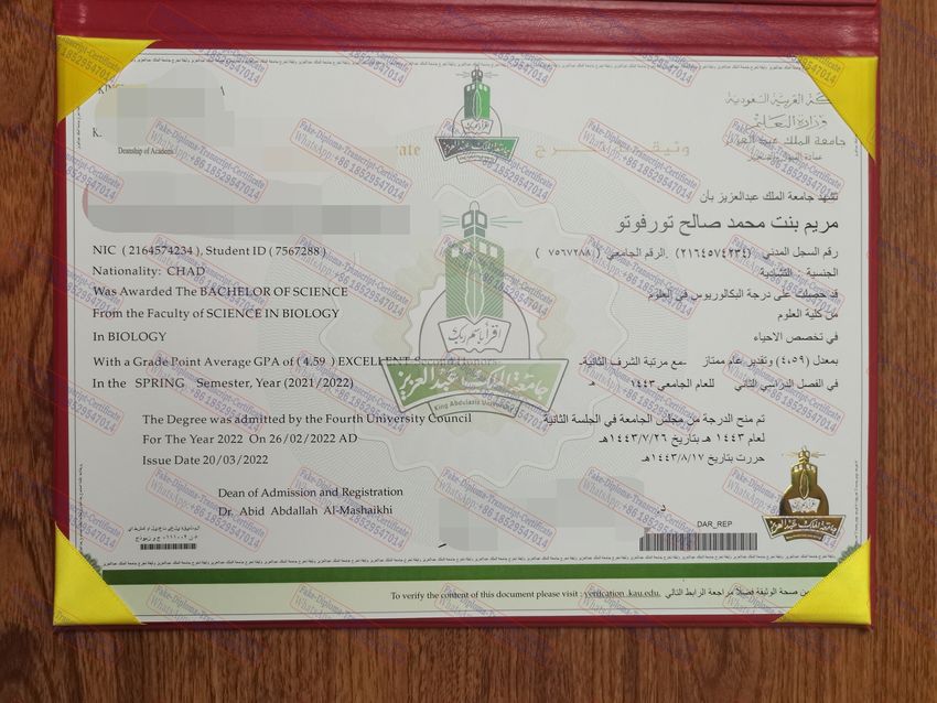 Purchase phony King AbdulAziz University Certificate