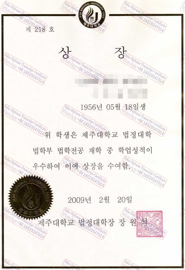 Purchase phony cheju national university Diploma