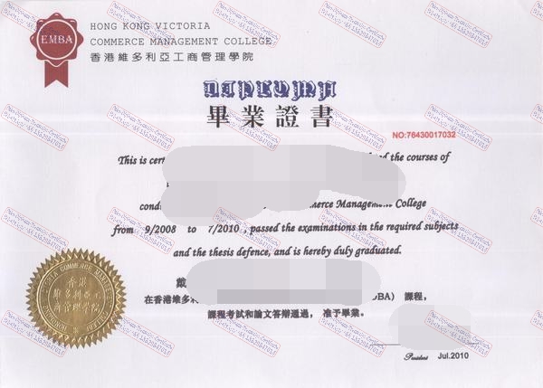 The best website to buy fake Hong Kong Victoria Business School Certificate