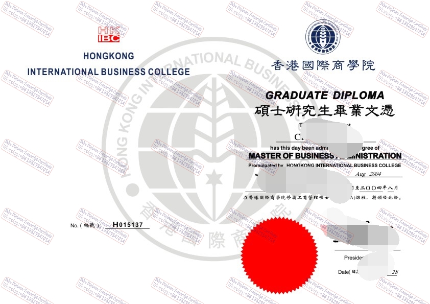 The best website to buy fake Hongkong International Bussiness collgege Diploma