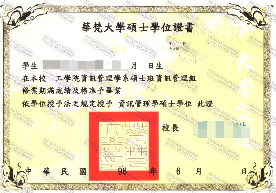 The best website to buy fake Huafan University Diploma