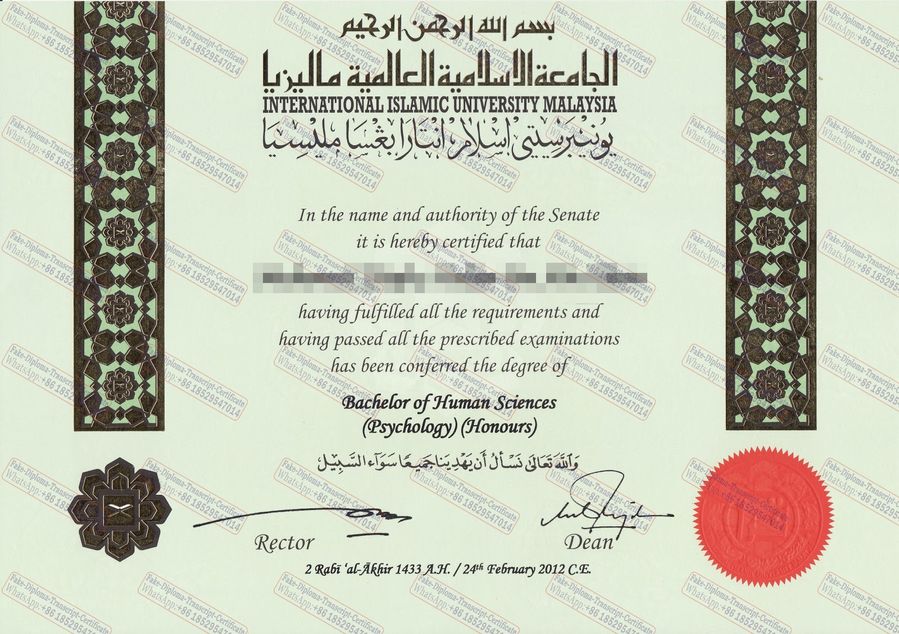 The best website to buy fake International Islamic University Malaysia Diploma