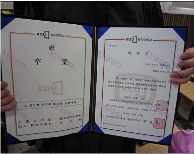 The best website to buy fake Kyonggi University Certificate