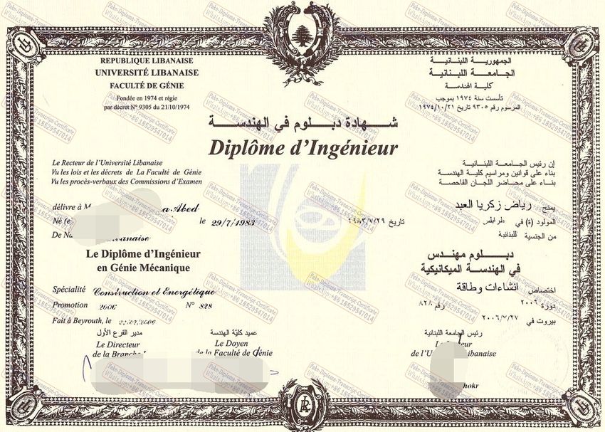 The best website to buy fake Lebanese University Hadat Campus Diploma