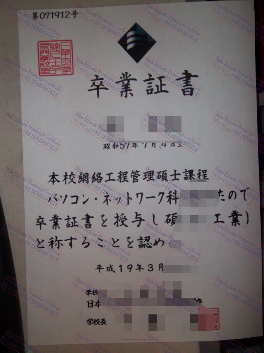 The best website to buy fake Vocational school in Hachioji, Japan Certificate