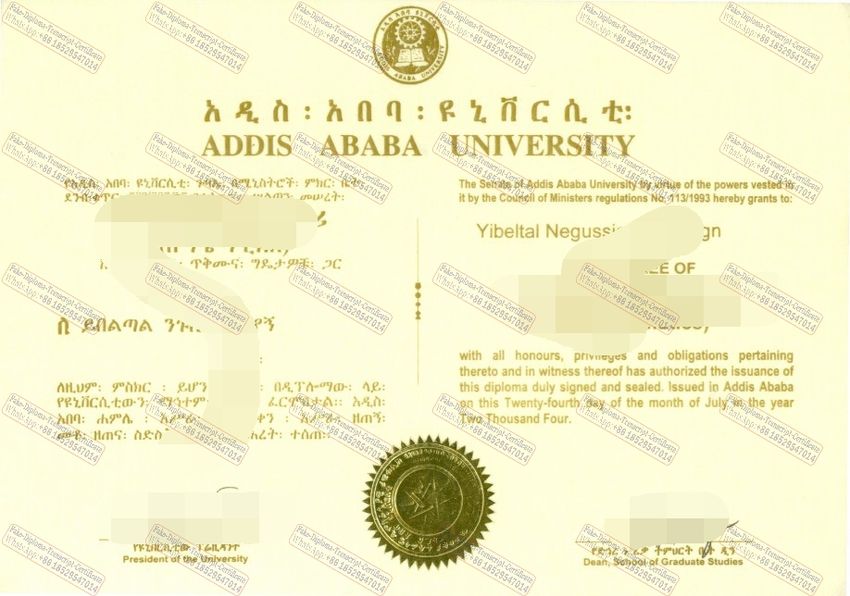 The steps to buy fake Addis Ababa University Degree