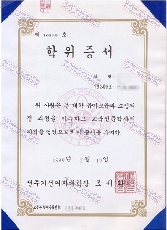 The steps to buy fake Jeonju Kijeon Womens University Degree