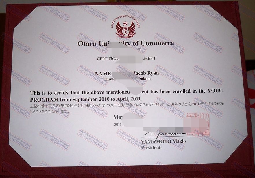 The steps to buy fake Otaru University of Commerce Certificate