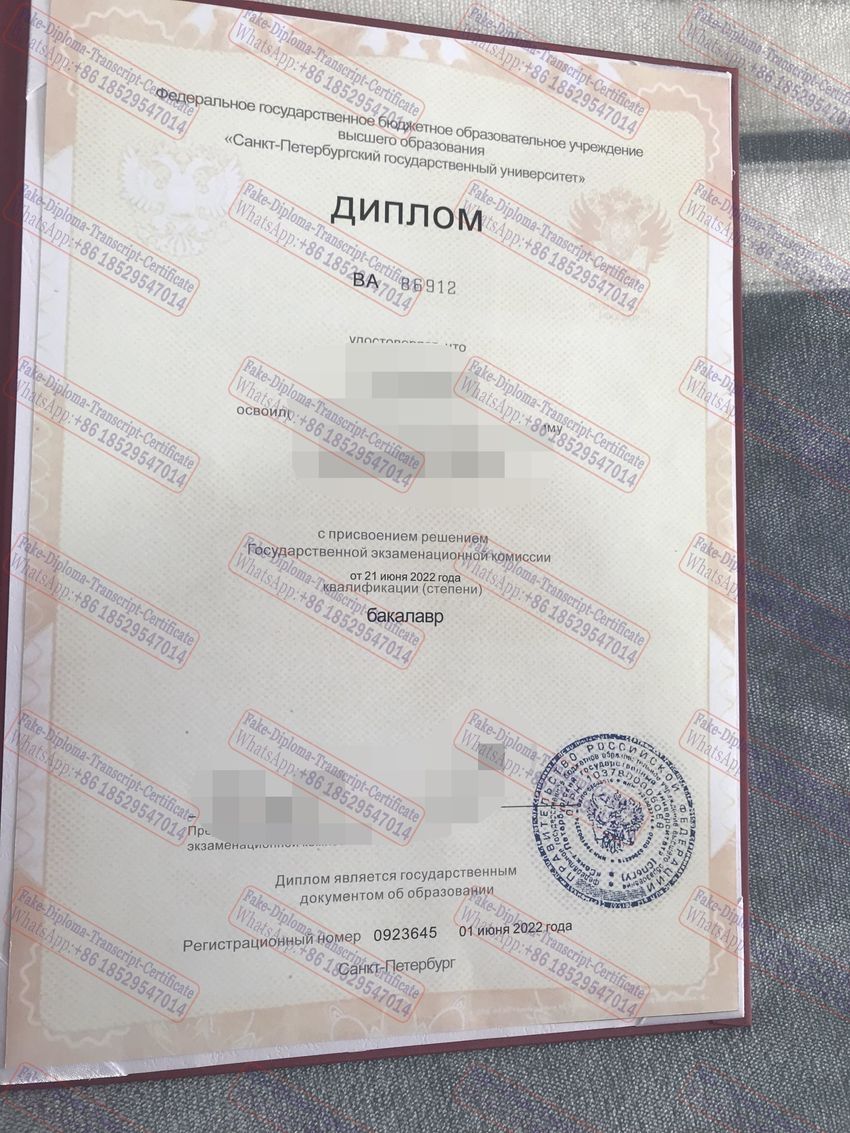 The steps to buy fake Saint Petersburg State University Certificate