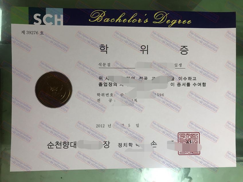 The steps to buy fake Soonchunhyang University Degree